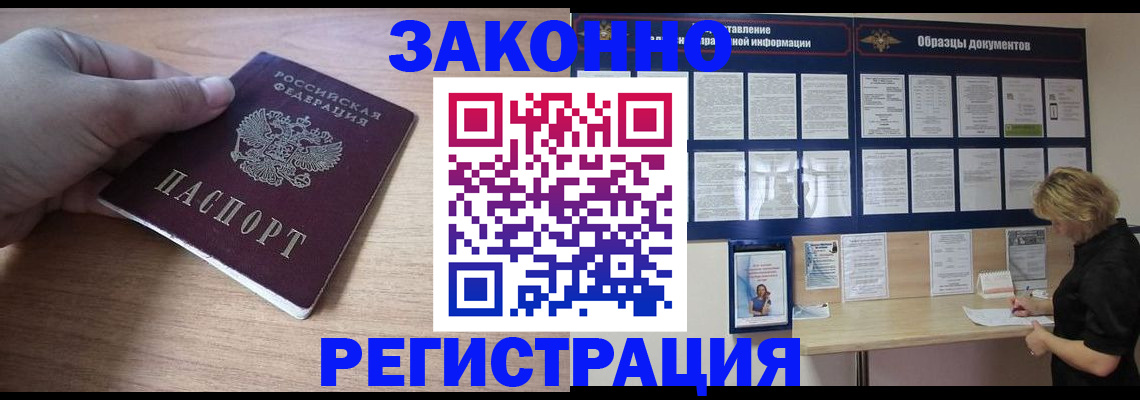 регистрация для дет. сада в Обнинске