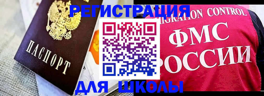 регистрация для дет. сада в Обнинске